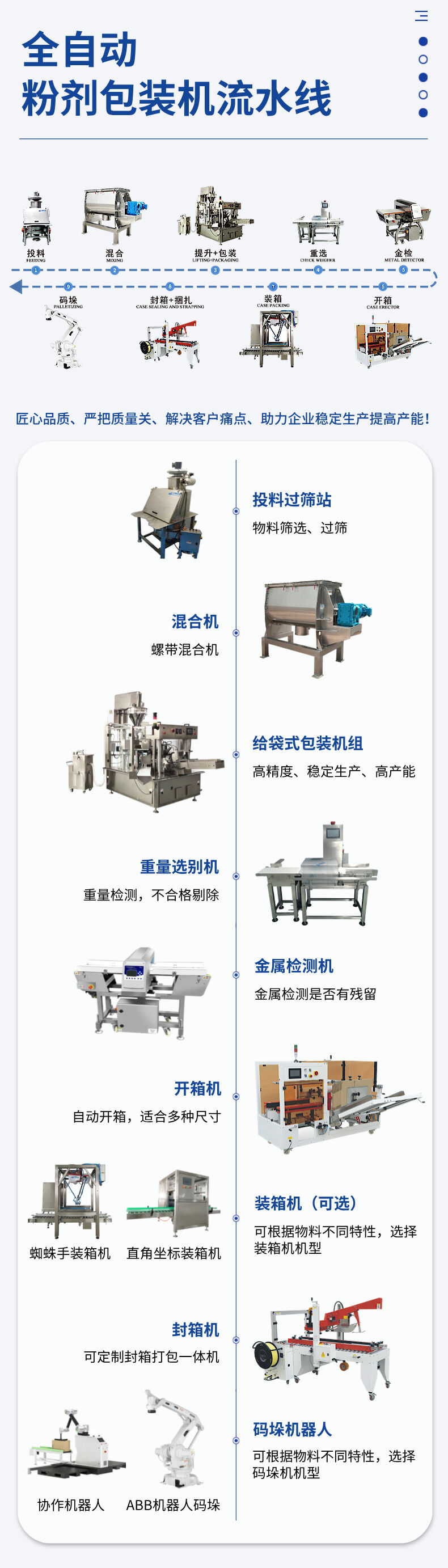 详情 (5).jpg